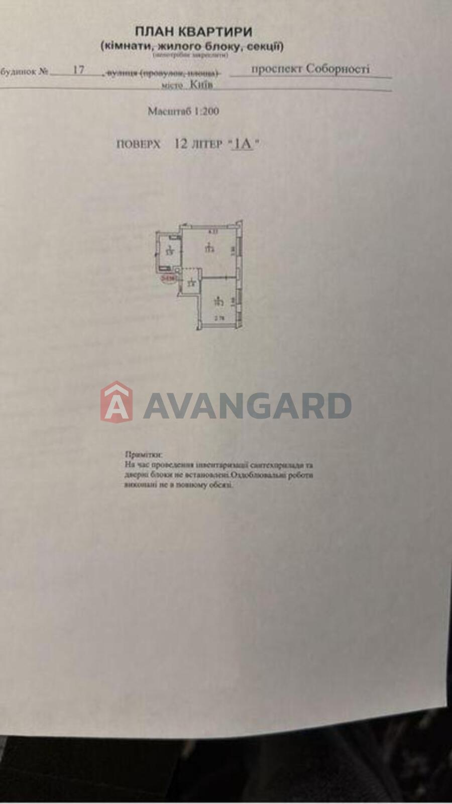 2 комн. квартира, 32/-/15 кв. м., 12/14 этаж фото 3 2 комн. квартира, 32/-/15 кв. м., 12/14 этаж фото 3