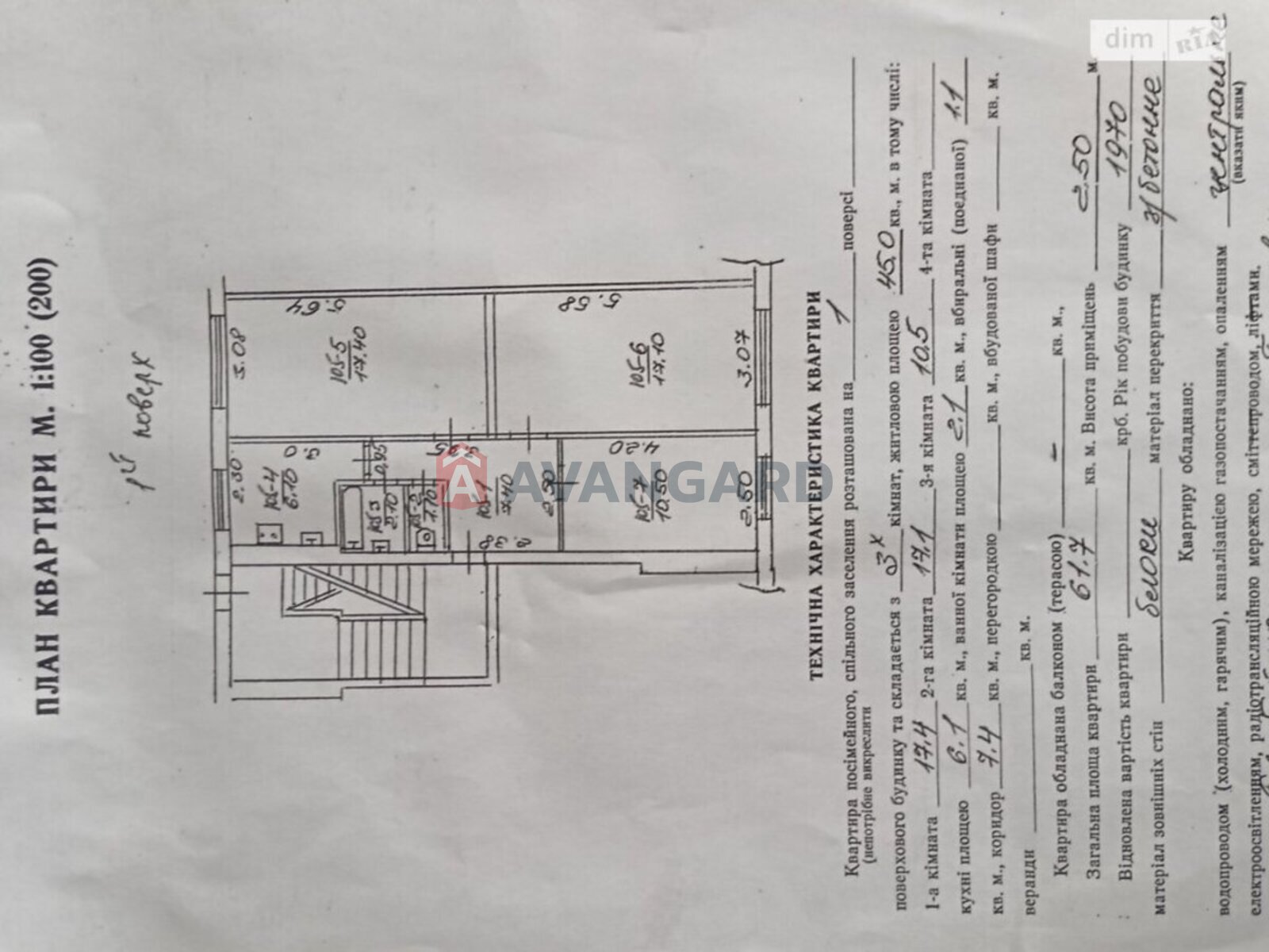 3 . , 62/45/6 . ., 1/5   1