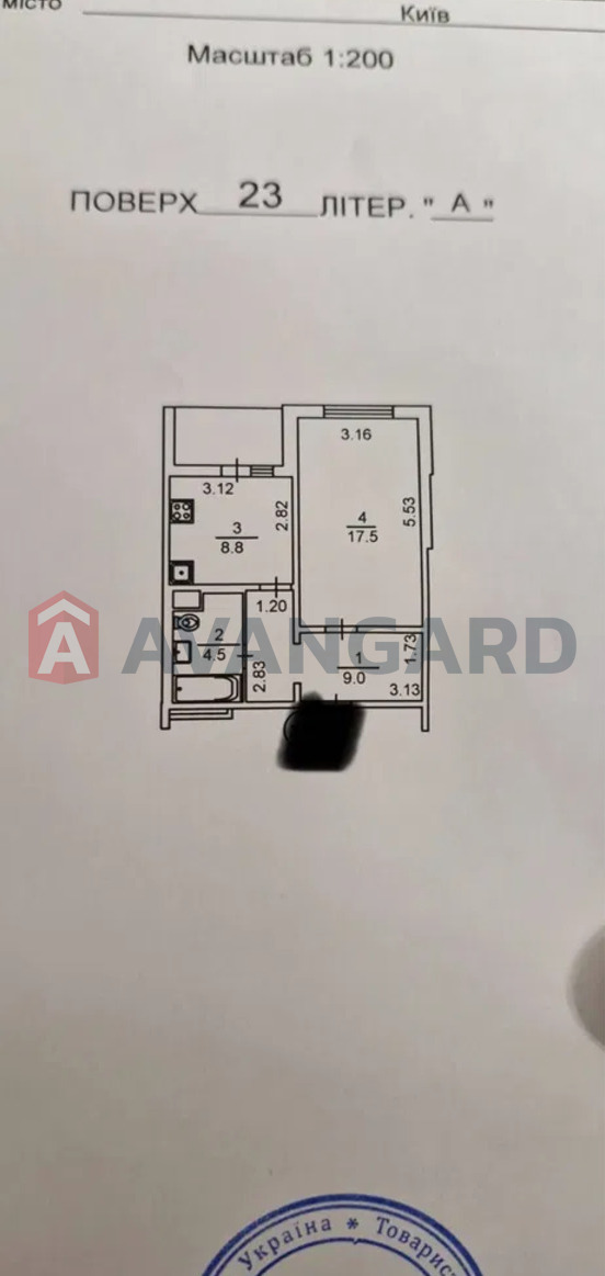 1 ��. ��������, 42/-/8 ��. �., 23/24 ������ ���� 11