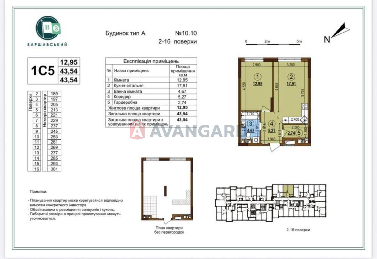 1 ��. ��������, 43/-/12 ��. �., 9/20 ������ ���� 1