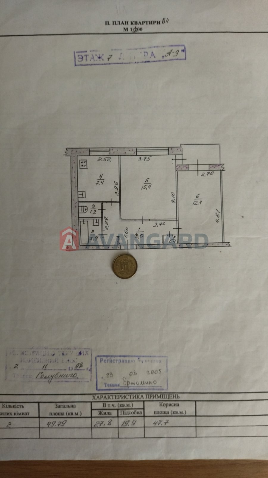 2 . , 50/-/7 . ., 7/9   8