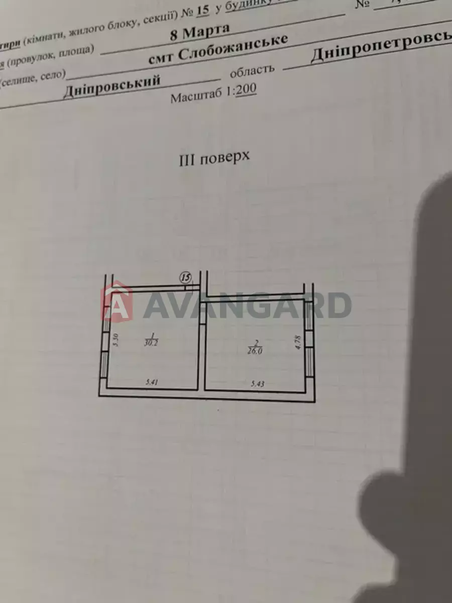 2 . , 56/-/10 . ., 3/4   2