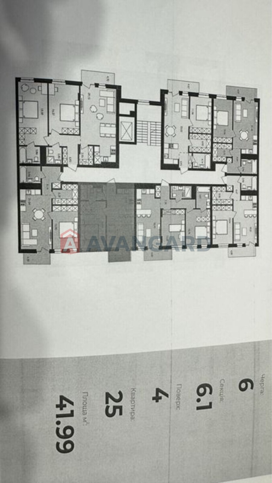 1 ��. ��������, 41/-/20 ��. �., 4/8 ������ ���� 3