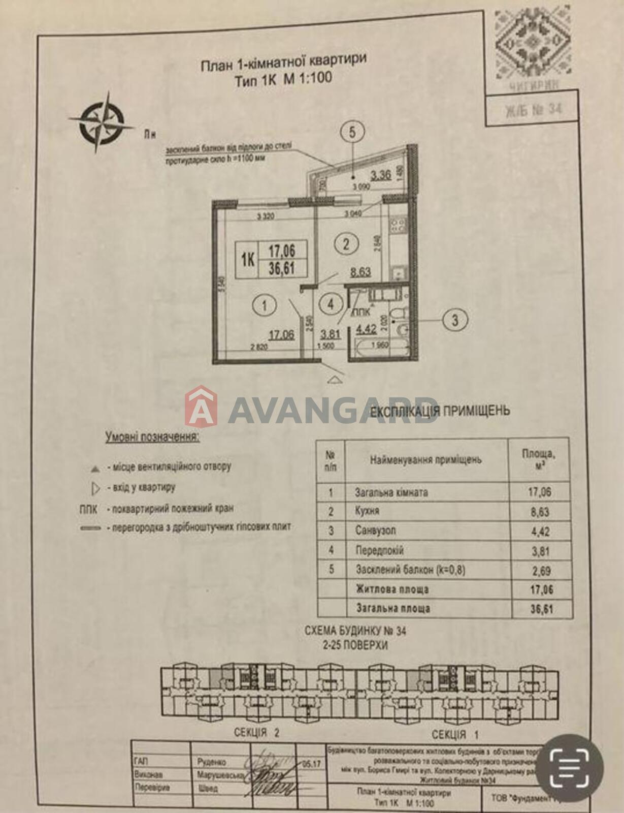 1 ��. ��������, 37/-/8 ��. �., 10/25 ������ ���� 1