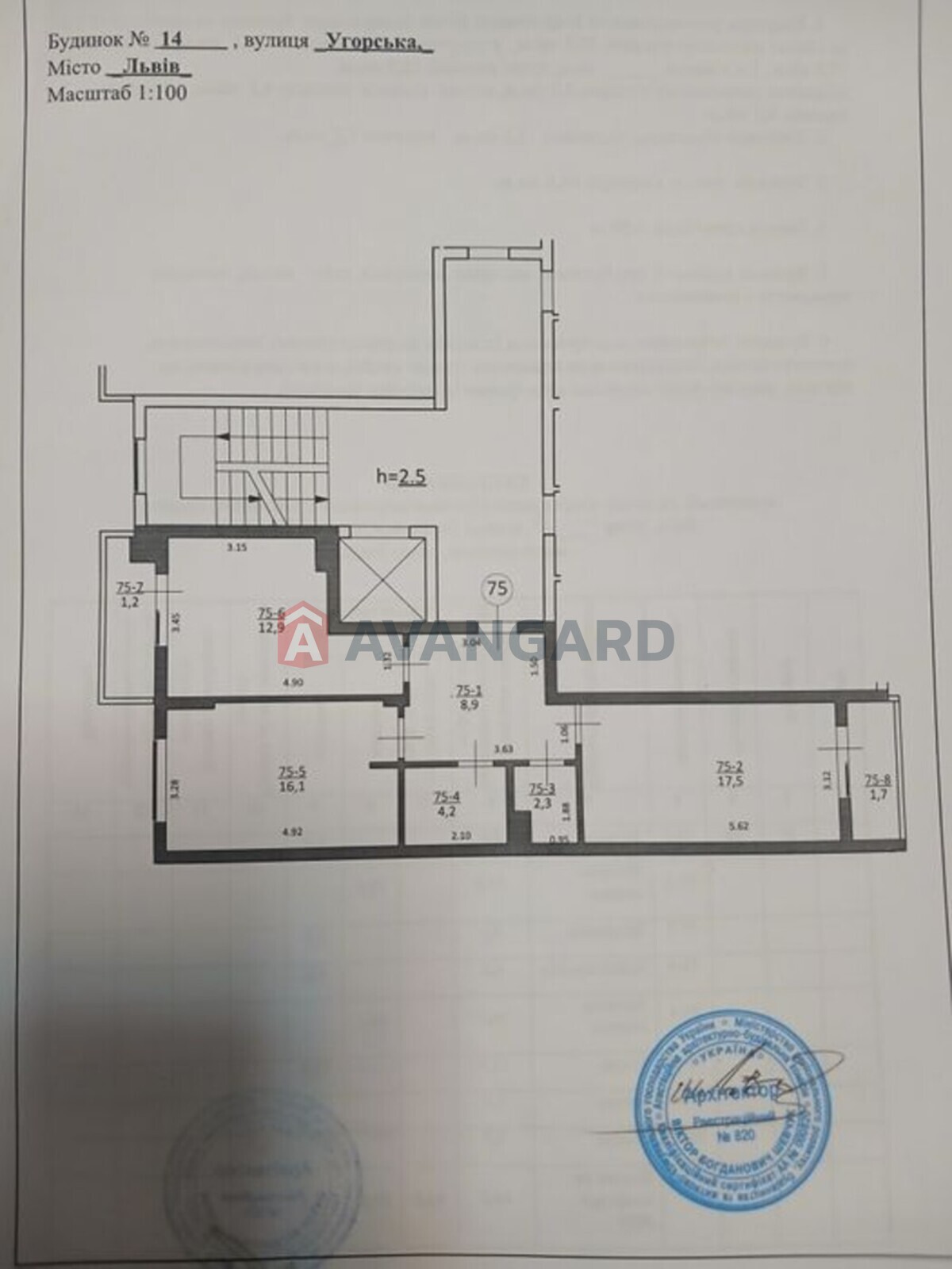 2 ��. ��������, 65/-/13 ��. �., 2/10 ������ ���� 17