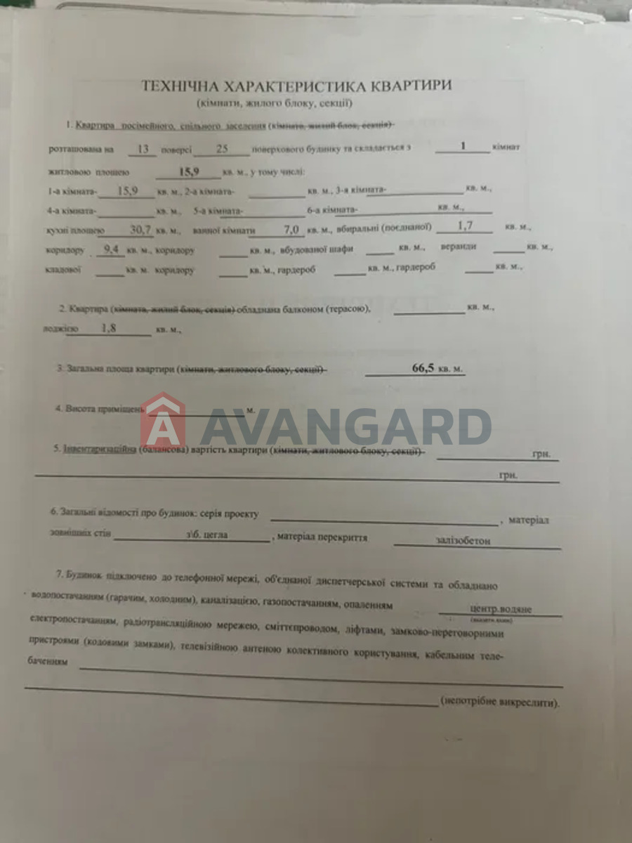 1 ����. ��������, 67/16/31 ��. �., 13/24 ���� ���� 15