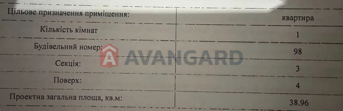 1 ����. ��������, 38/-/14 ��. �., 4/5 ���� ���� 7