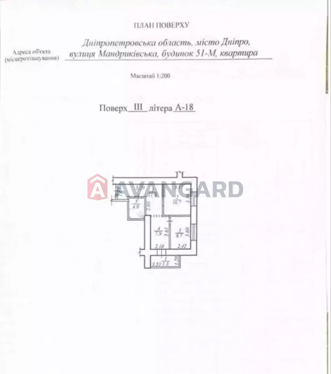 2 ��. ��������, 44/-/7 ��. �., 3/16 ������ ���� 18