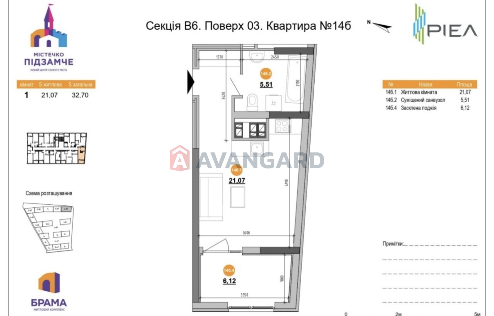 1 ��. ��������, 32.7/21/21 ��. �., 3/7 ������ ���� 11