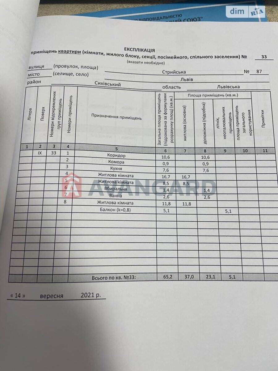 3 . , 65/37/7 . ., 9/9   12