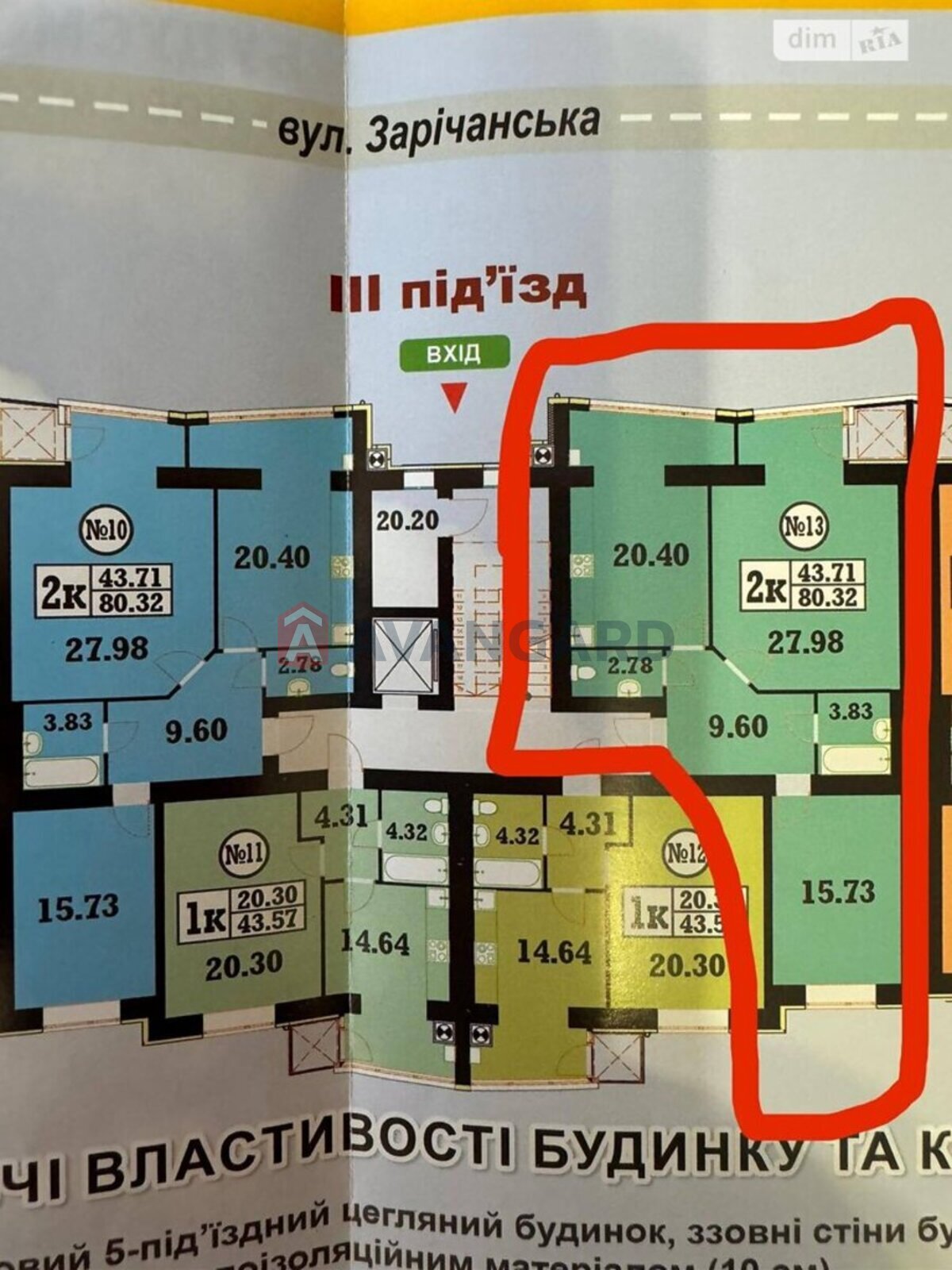 2 . , 79/-/- . ., 7/9   10