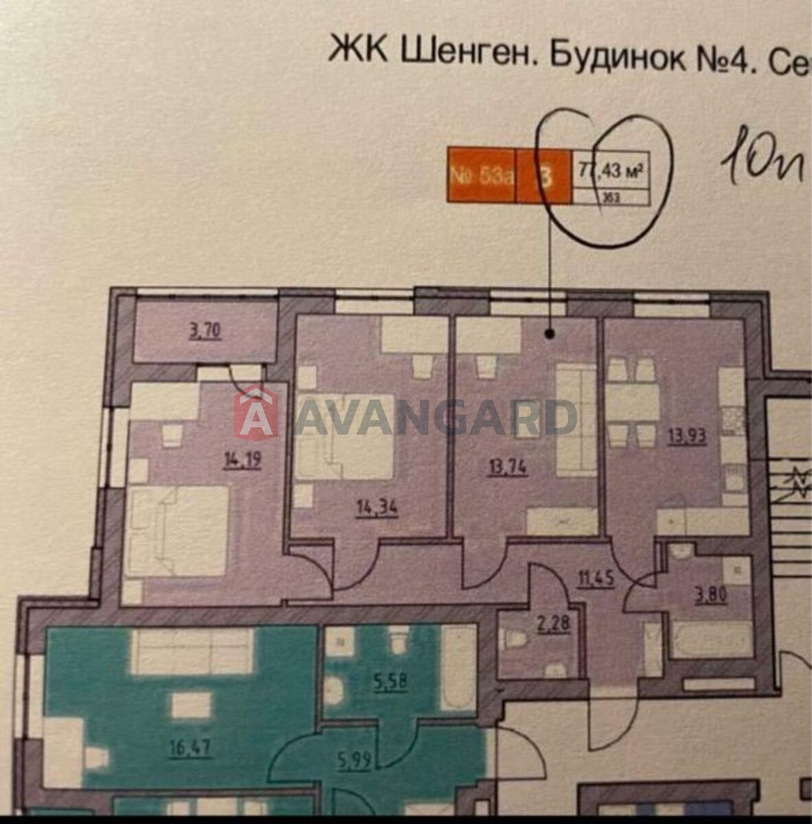 3 . , 77/-/13 . ., 10/10   8
