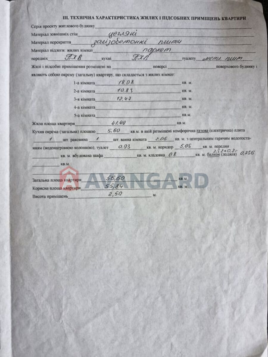 3 ��. ��������, 57/40/6 ��. �., 5/5 ������ ���� 17