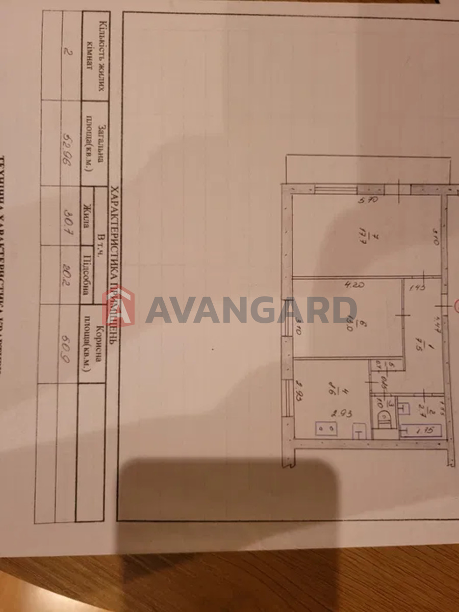 2 ��. ��������, 53/-/8.60 ��. �., 3/9 ������ ���� 8