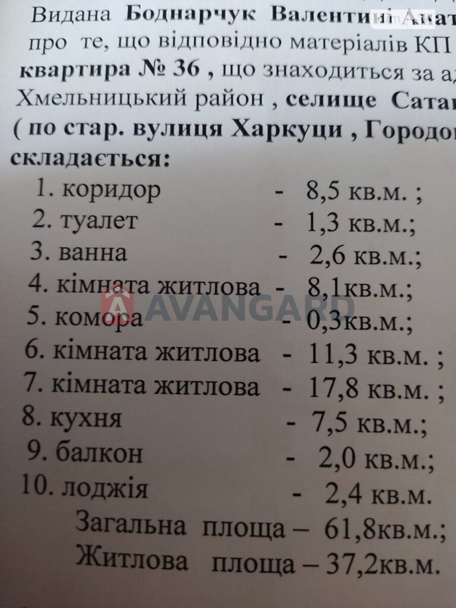 3 ����. ��������, 61/67/7 ��. �., 2/5 ���� ���� 17