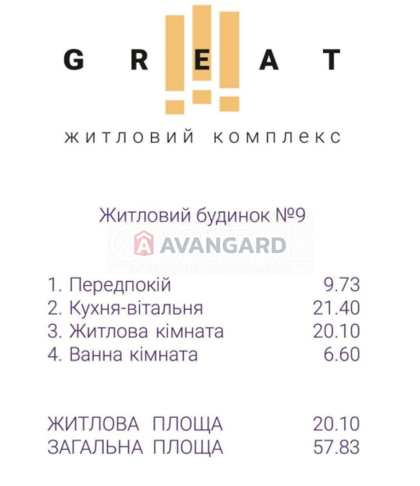 1 ��. ��������, 58/20/21 ��. �., 15/26 ������ ���� 3