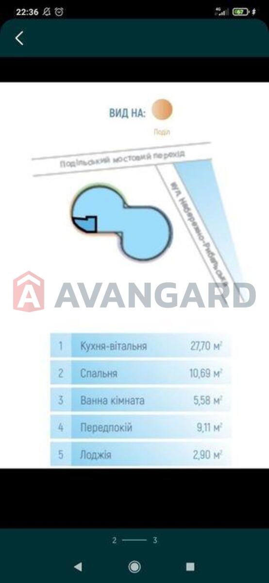2 ��. ��������, 56/-/30 ��. �., 21/32 ������ ���� 1