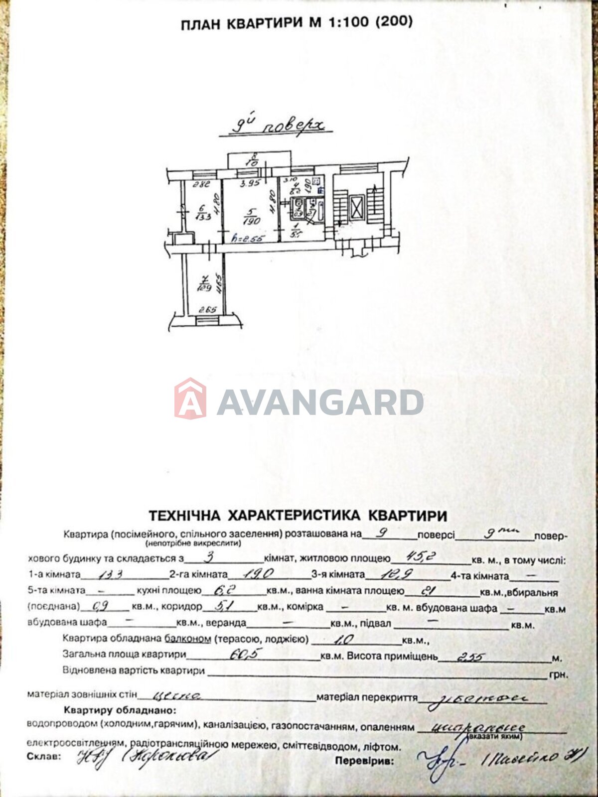 3 ��. ��������, 60/45/6 ��. �., 9/9 ������ ���� 11