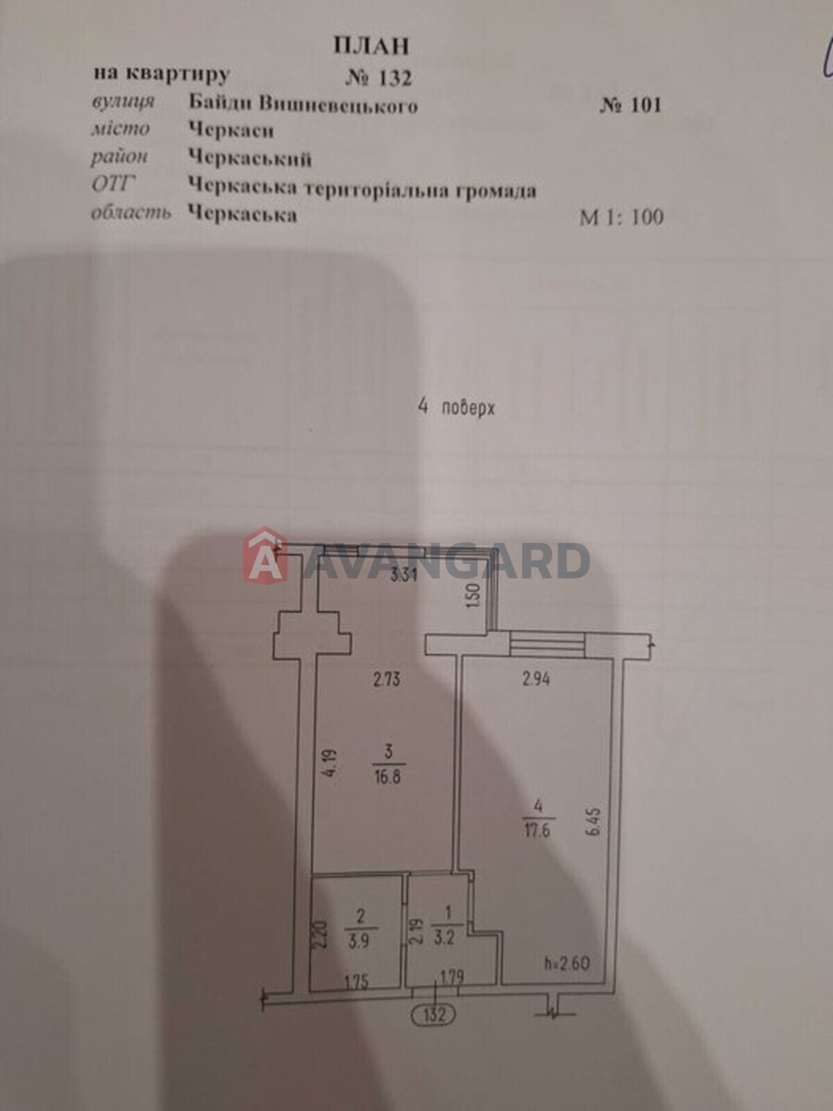 1 ��. ��������, 41/-/16 ��. �., 4/10 ������ ���� 9