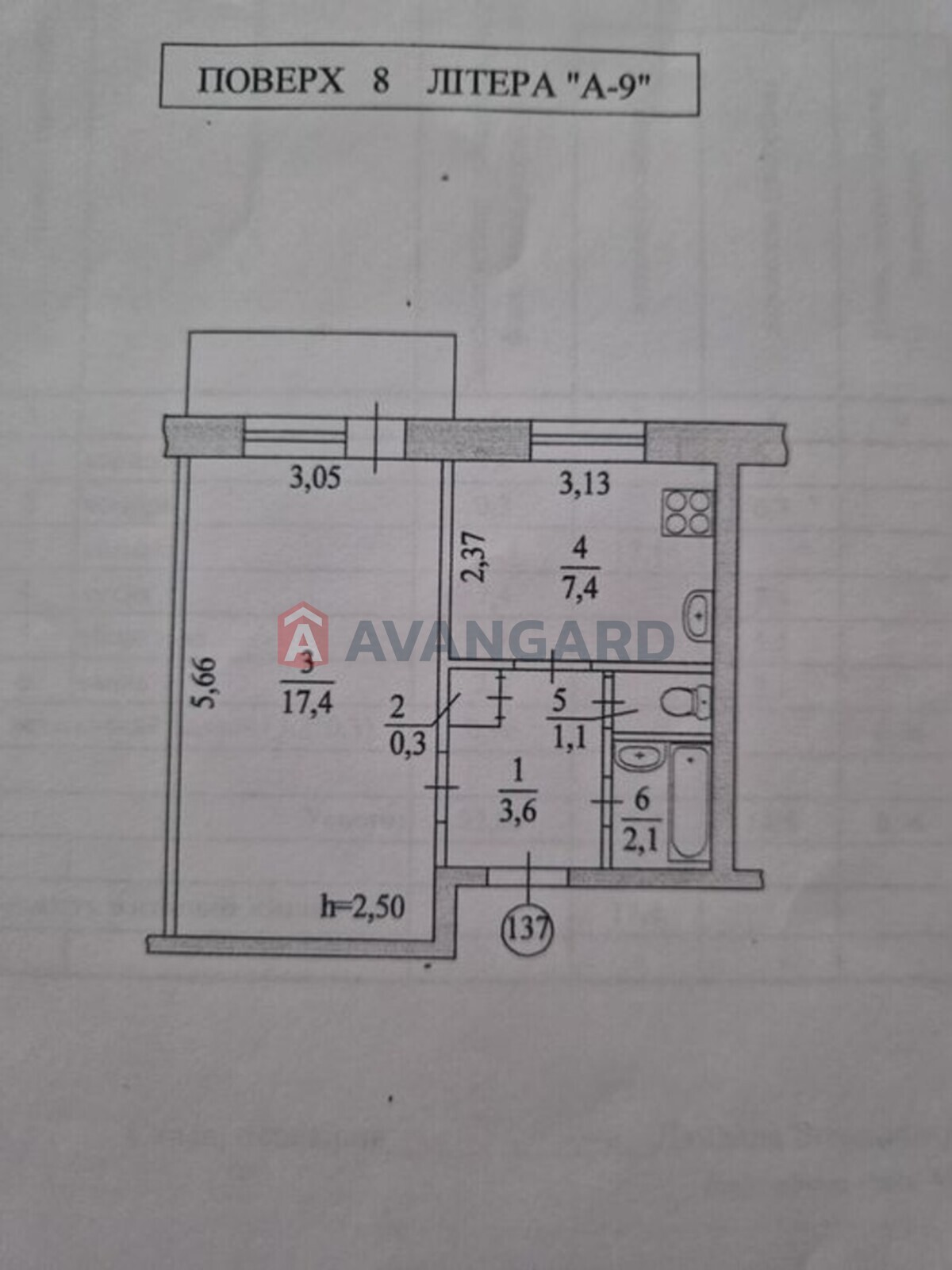 1 ��. ��������, 32/-/7 ��. �., 8/9 ������ ���� 18