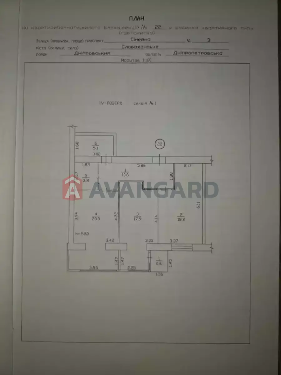 1 ��. ��������, 48/12/16 ��. �., 4/10 ������ ���� 10