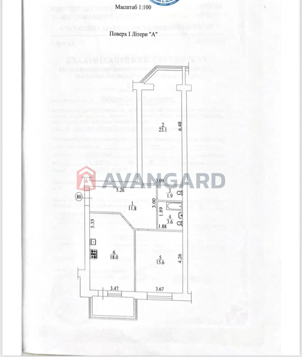 2 . , 78/-/18 . ., 1/6   16