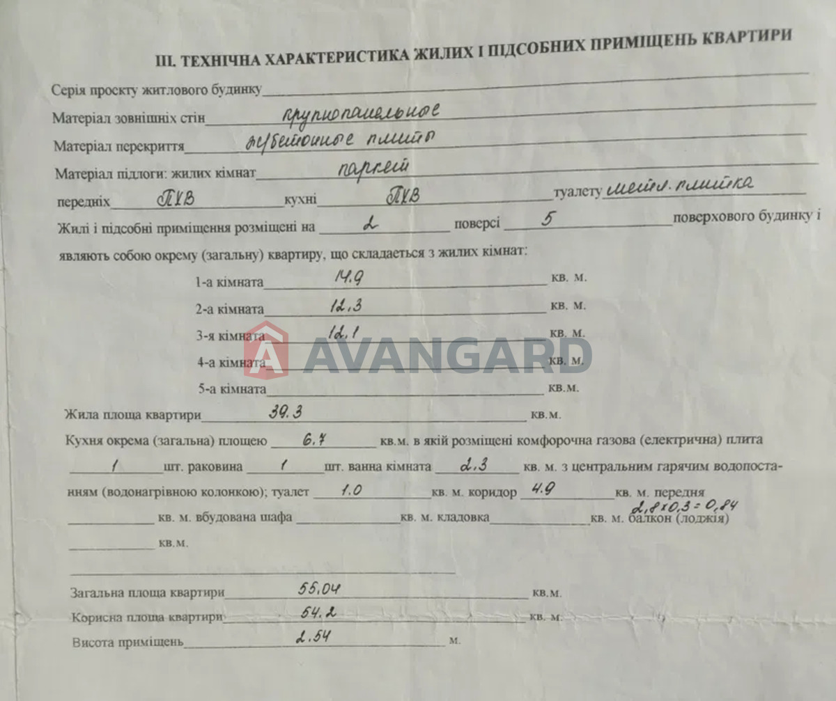 3 . , 55/-/6 . ., 2/5   6