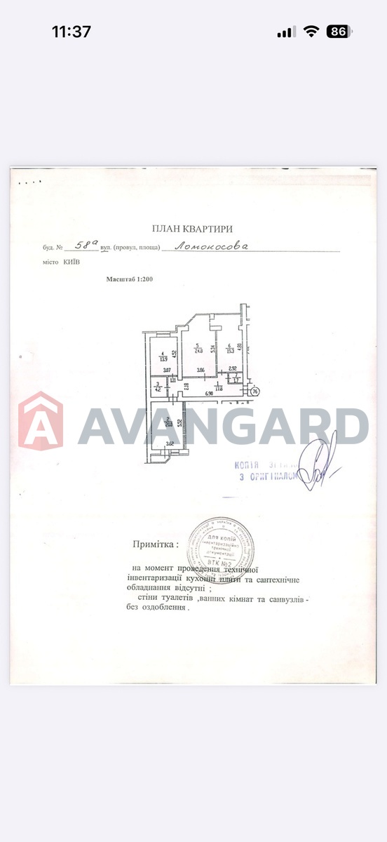 3 ��. ��������, 102/58/19 ��. �., 9/13 ������ ���� 13