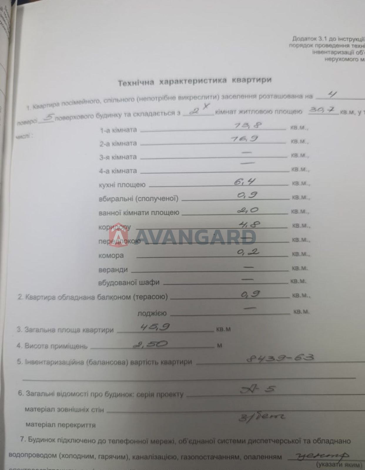 2 ��. ��������, 46/-/6 ��. �., 4/5 ������ ���� 4