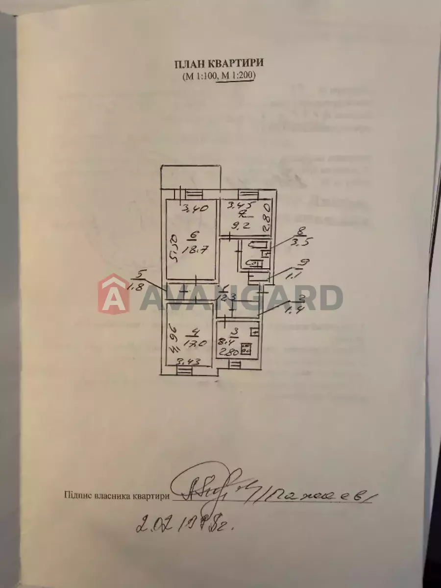 3 ��. ��������, 76/45/8 ��. �., 2/9 ������ ���� 11