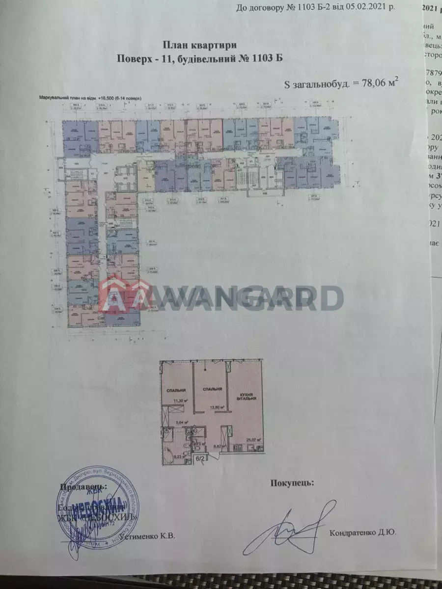 3 ��. ��������, 78/-/15 ��. �., 11/18 ������ ���� 12