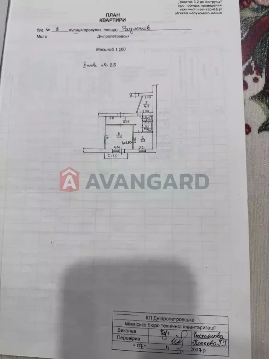 2 ��. ��������, 46/28/6 ��. �., 10/12 ������ ���� 2