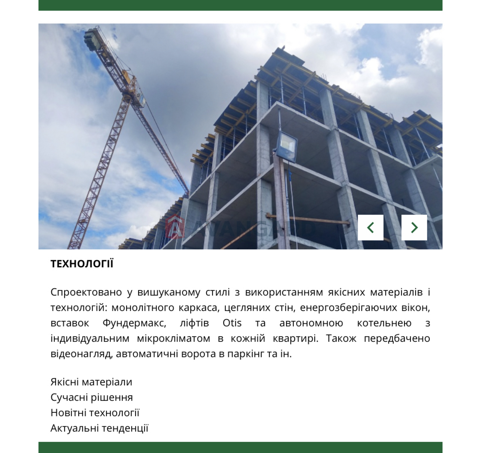 1 кім. квартира, 52/15,8/24,3 кв. м., 2/5 поверх фото 8 1 кім. квартира, 52/15,8/24,3 кв. м., 2/5 поверх фото 8