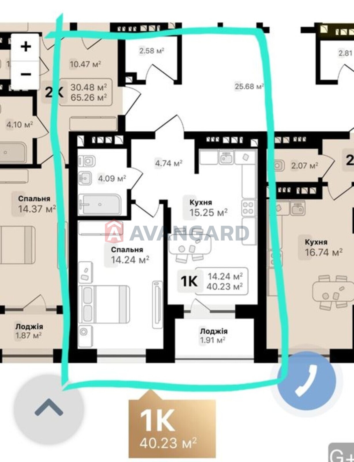 1 комн. квартира, 40/-/15 кв. м., 9/9 этаж фото 2 1 комн. квартира, 40/-/15 кв. м., 9/9 этаж фото 2