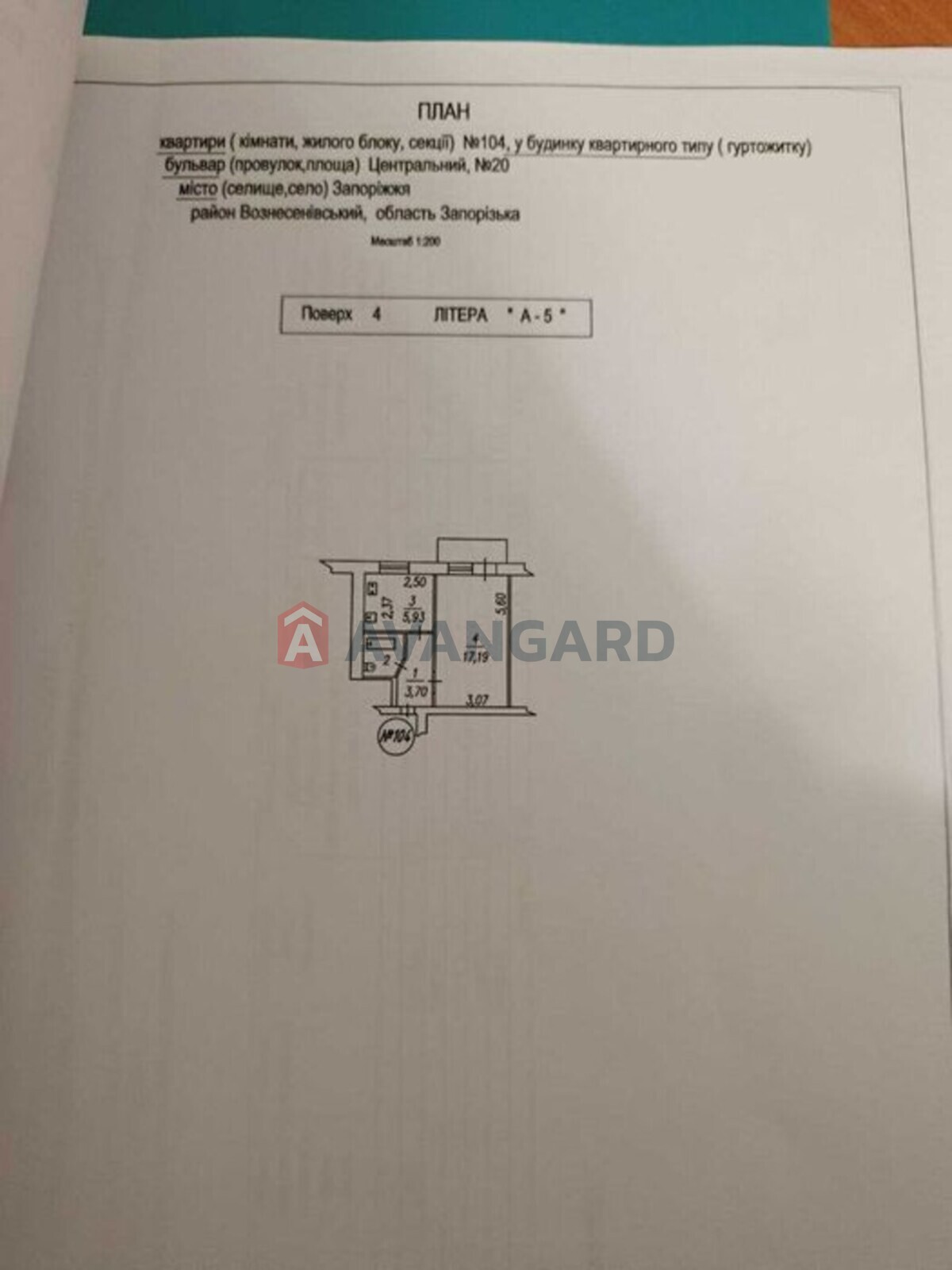 1 ��. ��������, 30/-/5 ��. �., 4/5 ������ ���� 1