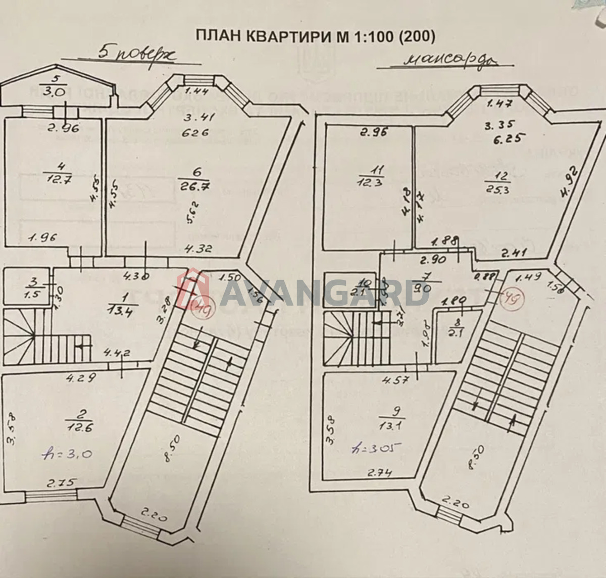 4 комн. квартира, 133/-/12 кв. м., 6/6 этаж фото 19 4 комн. квартира, 133/-/12 кв. м., 6/6 этаж фото 19
