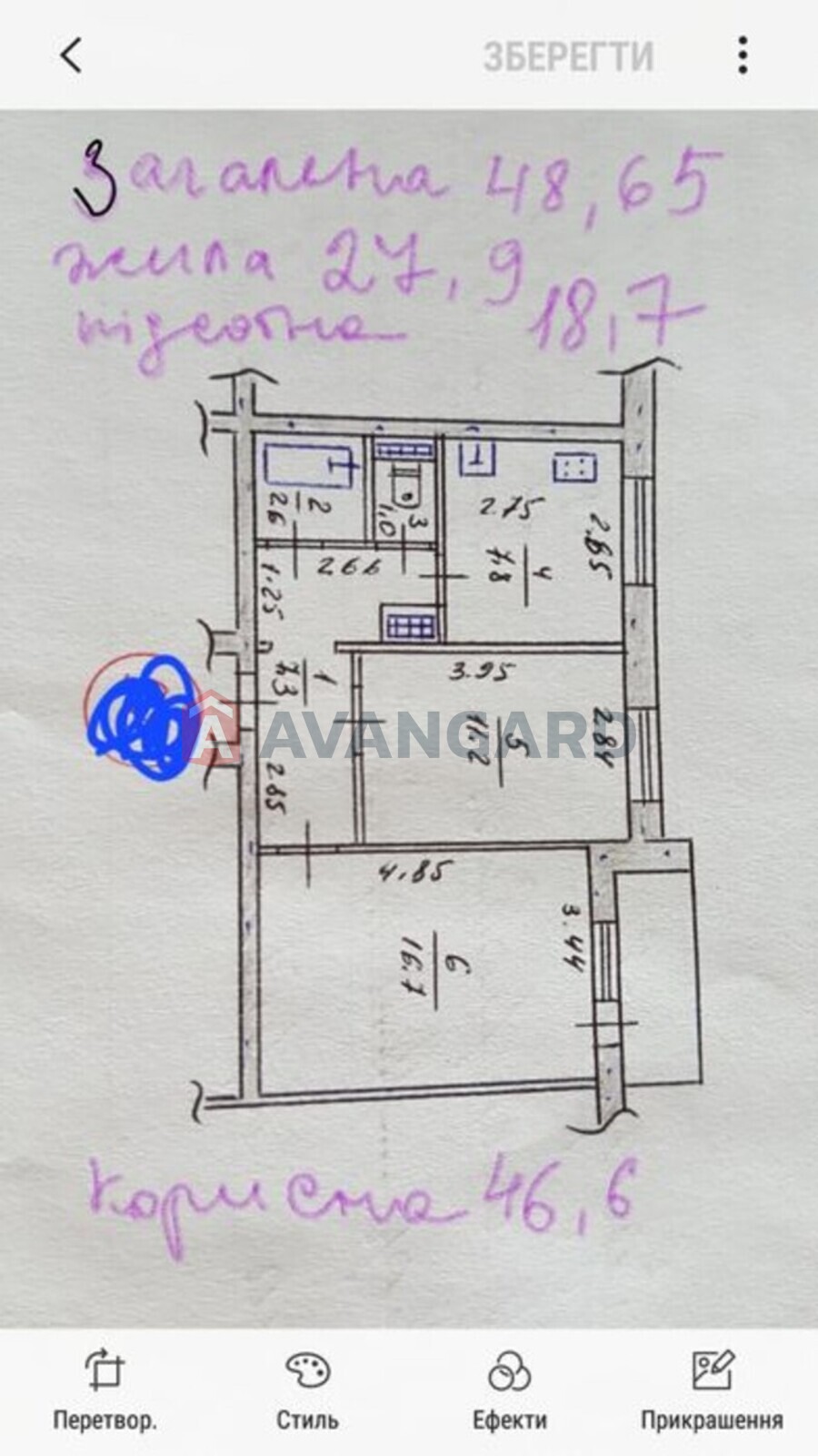 2 . , 48/-/7 . ., 7/9   11