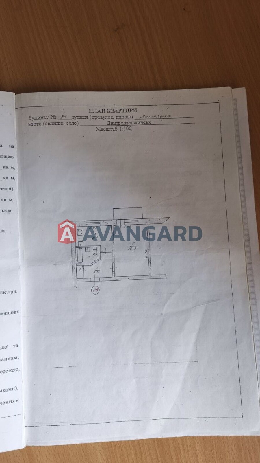 1 ��. ��������, 30,4/15,2/6,8 ��. �., 5/5 ������ ���� 10