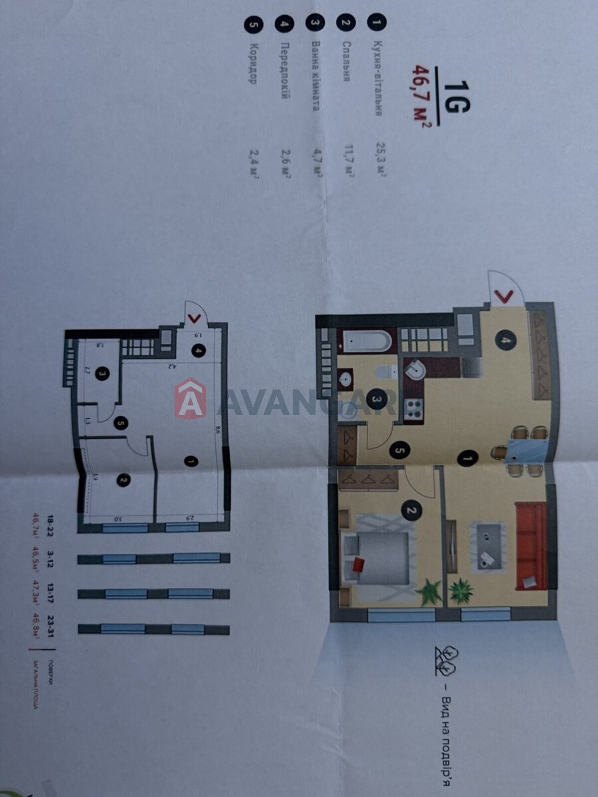 1 ��. ��������, 46/11/25 ��. �., 29/33 ������ ���� 4