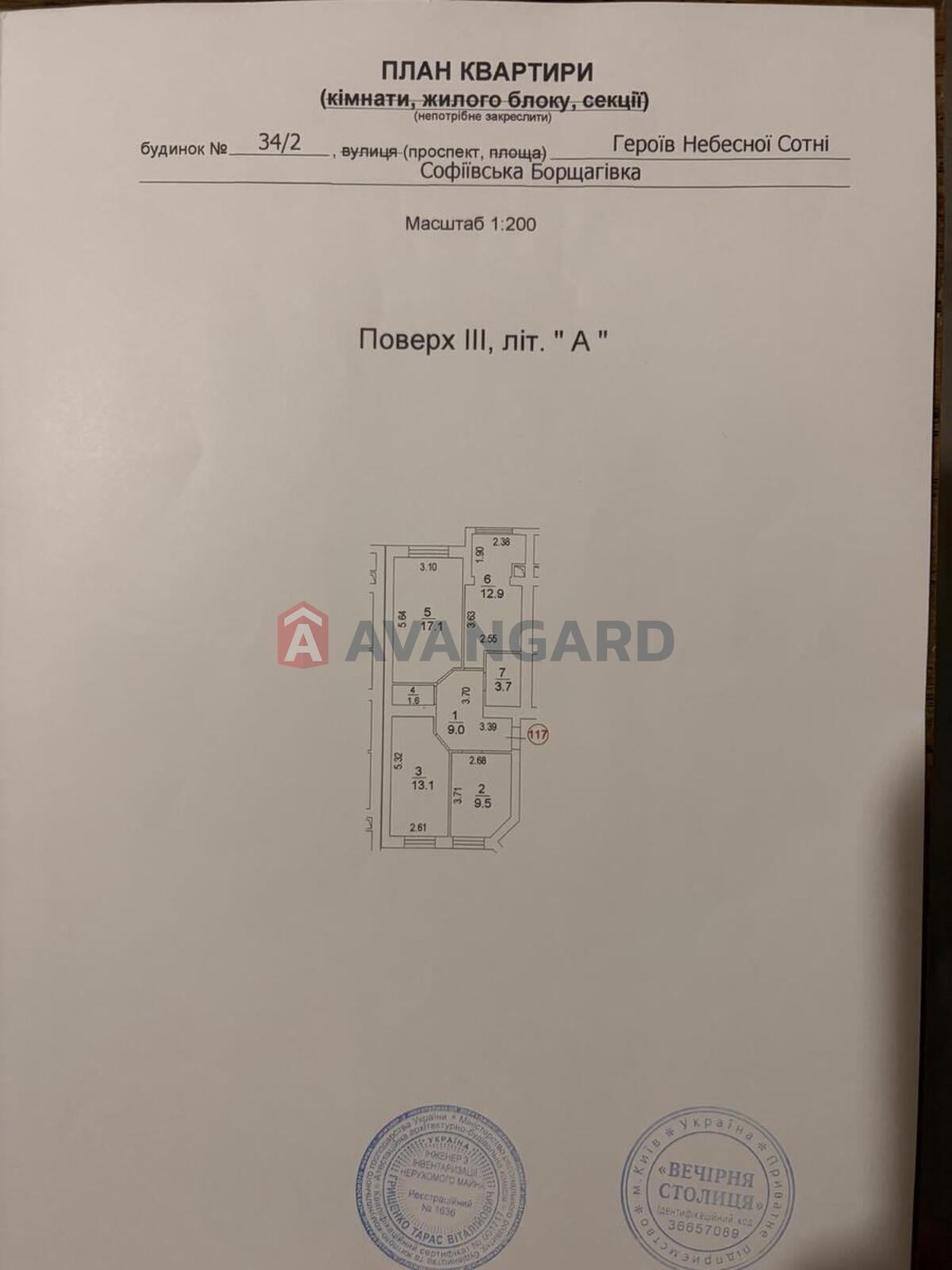 3 ��. ��������, 66/39/12 ��. �., 3/10 ������ ���� 10