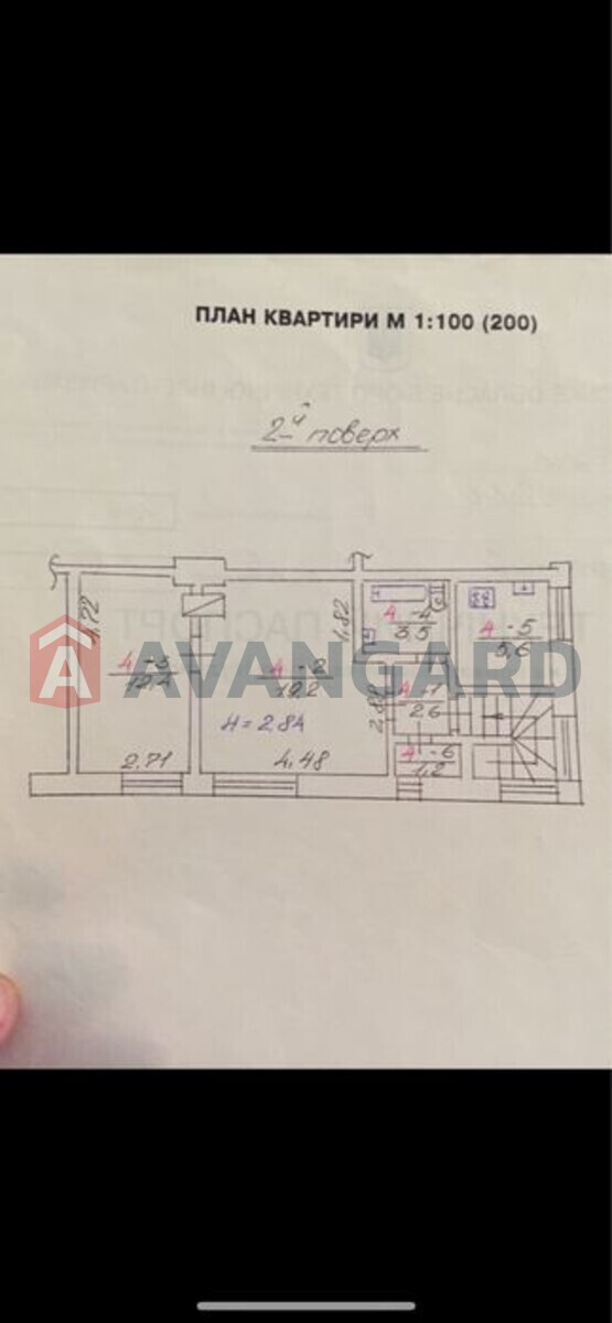 2 ��. ��������, 42/-/6 ��. �., 2/9 ������ ���� 10