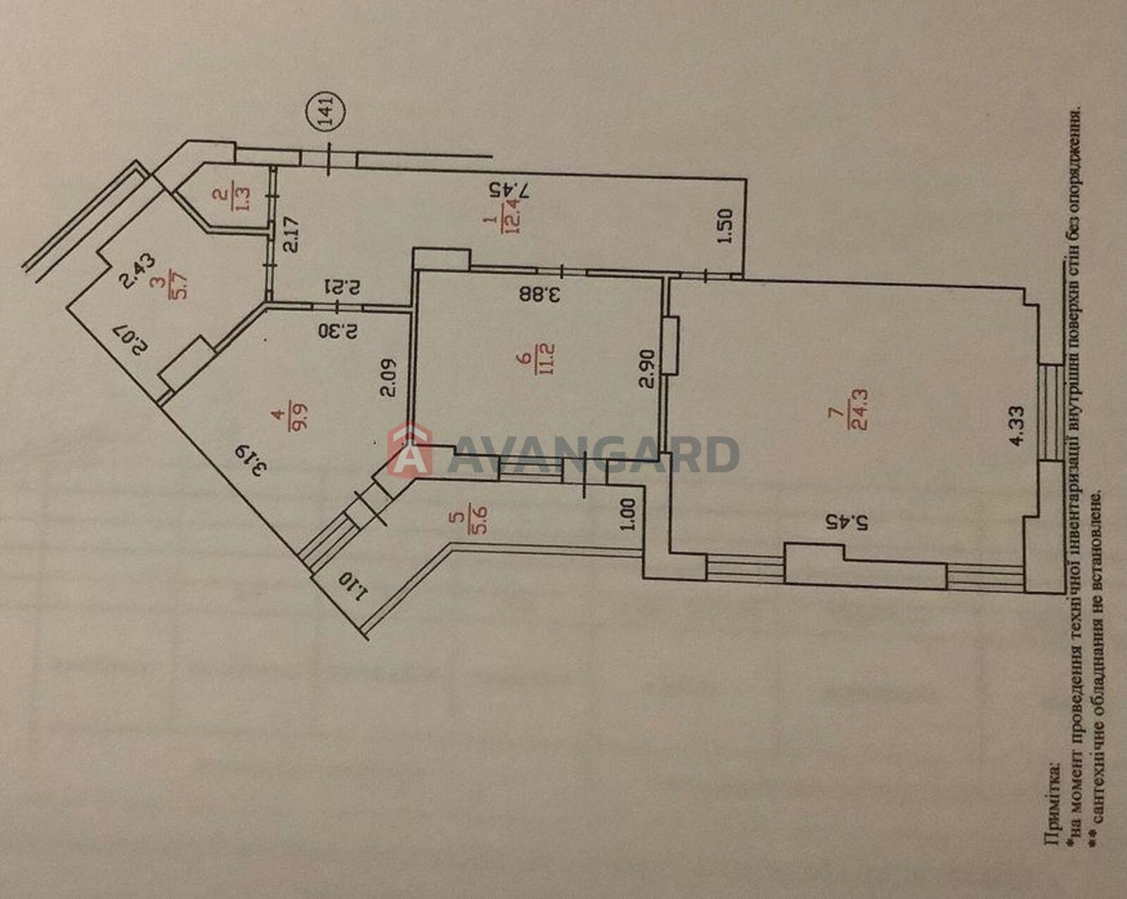 2 ��. ��������, 70.4/-/9.9 ��. �., 14/19 ������ ���� 7