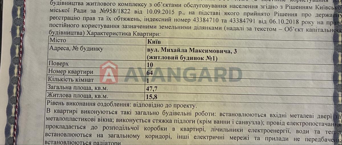 1 ��. ��������, 47/15/19 ��. �., 10/23 ������ ���� 1