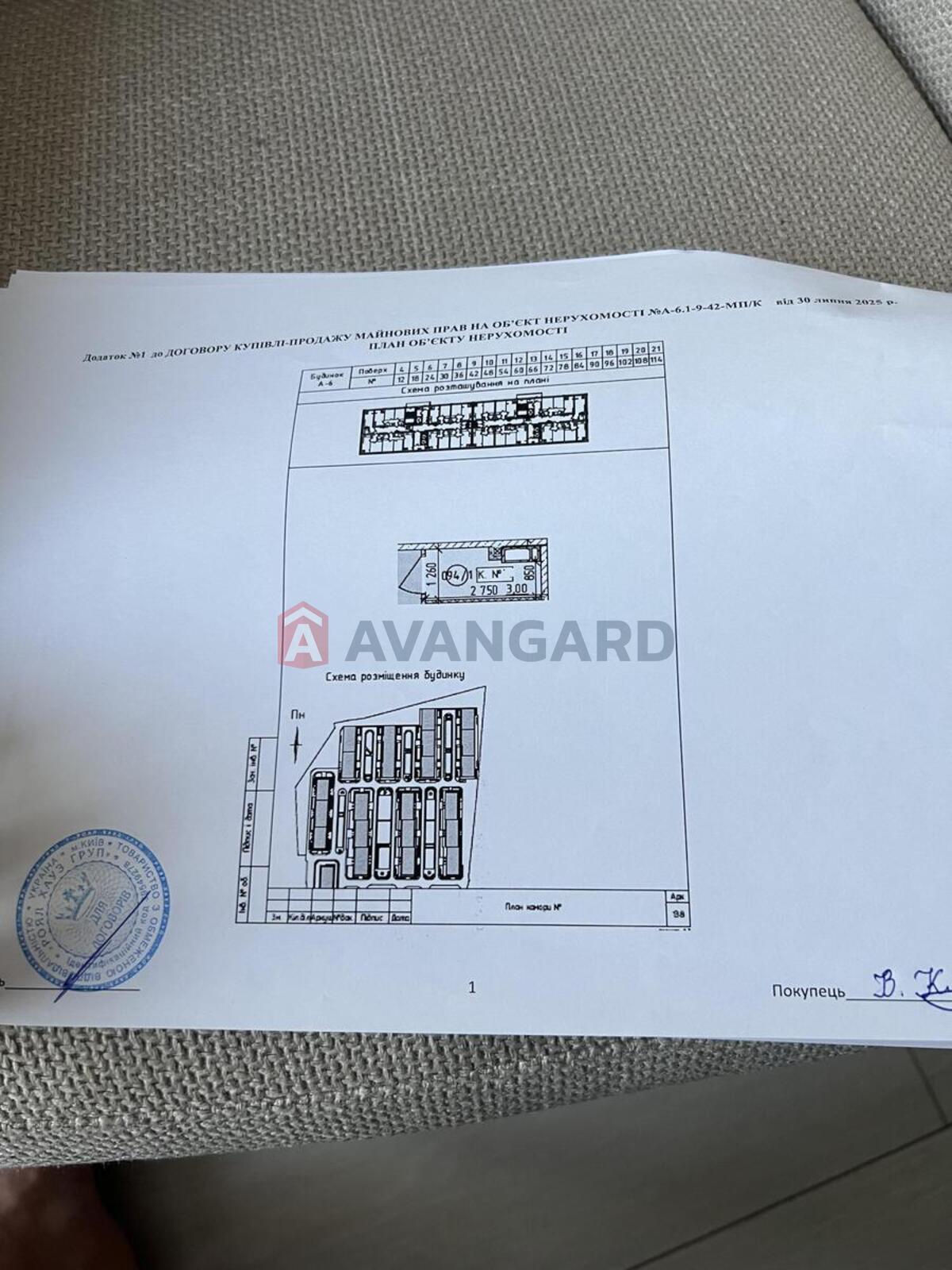1 ����. ��������, 42/14/19 ��. �., 9/21 ���� ���� 10