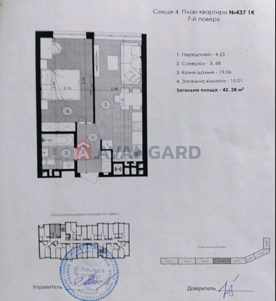 1 комн. квартира, 42/-/19 кв. м., 7/9 этаж фото 3 1 комн. квартира, 42/-/19 кв. м., 7/9 этаж фото 3