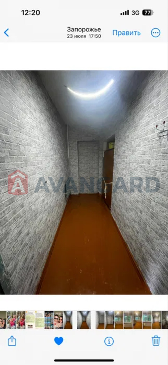 1 ��. ��������, 20/-/5 ��. �., 2/9 ������ ���� 7