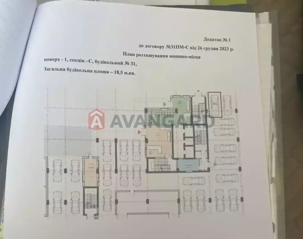 1 ��. ��������, 33/24/11 ��. �., 12/26 ������ ���� 3