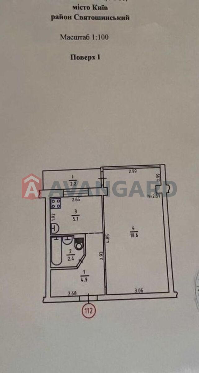 1 ��. ��������, 33/-/6 ��. �., 1/9 ������ ���� 8