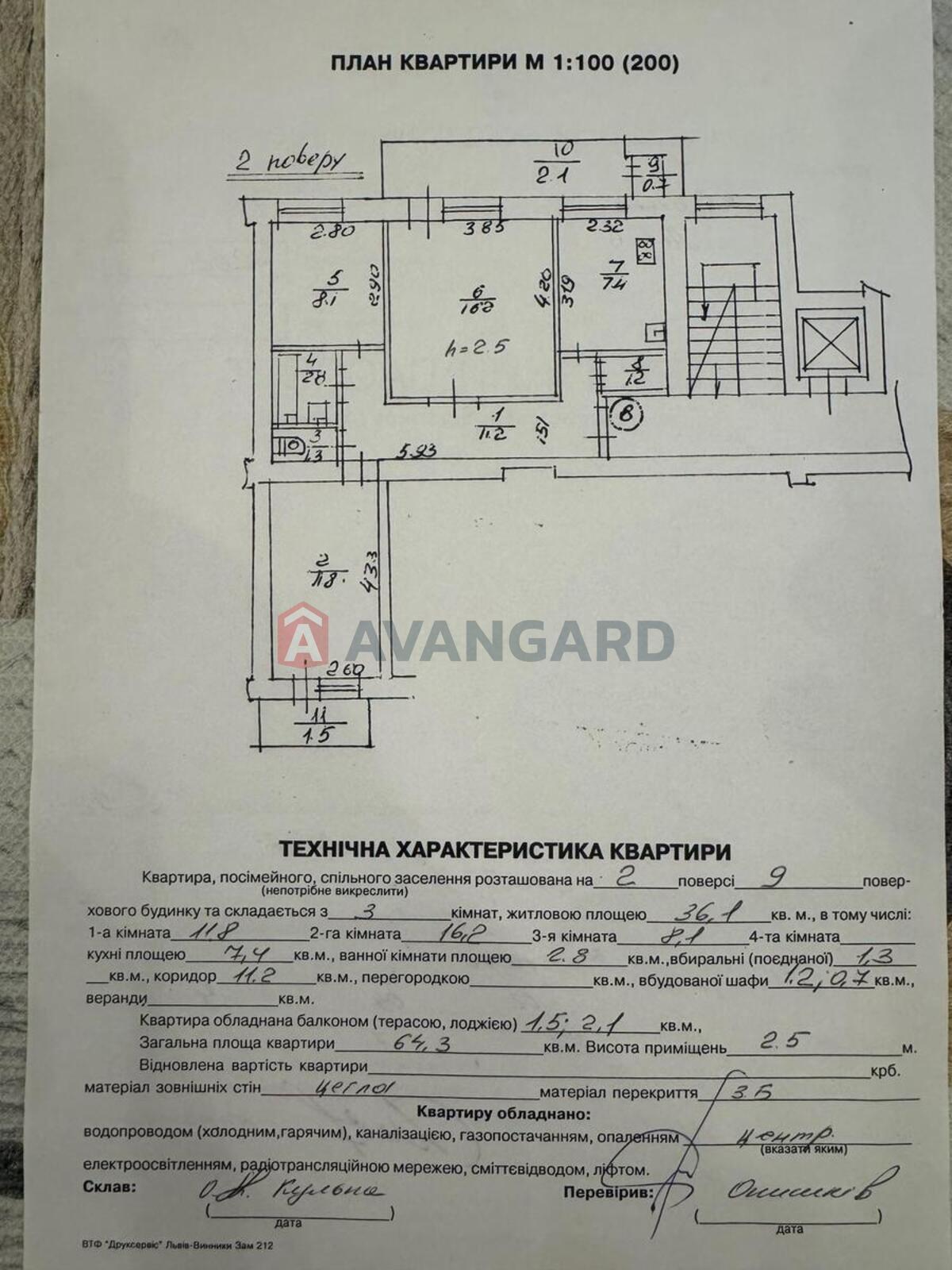 3 . , 64/36/7 . ., 2/9   2