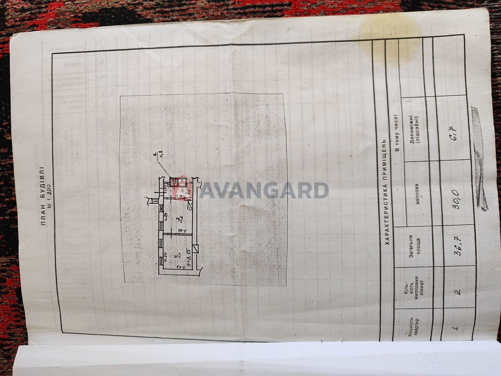 2 ��. ��������, 37/30/5 ��. �., 2/2 ������ ���� 4